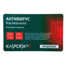 ПО Антивирус Kaspersky Anti-Virus 2016 Russian Edition. 2-Desktop 1 year Renewal Card